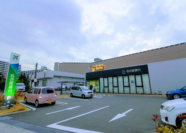 周辺環境(名古屋銀行木場支店 553m)