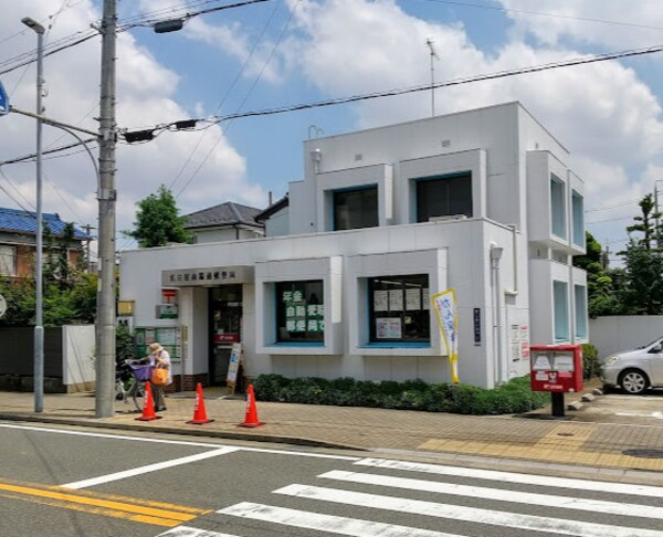 周辺環境(名古屋南陽通郵便局 212m)