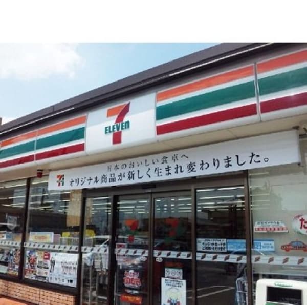 周辺環境(セブンイレブン徳重３丁目店まで650m)