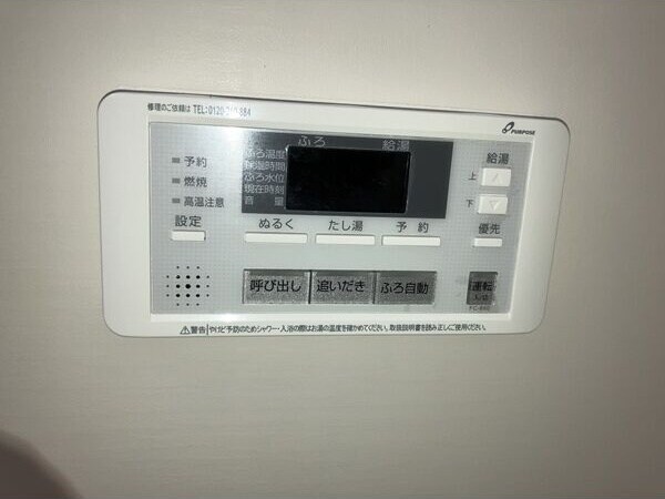 物件内観写真20　