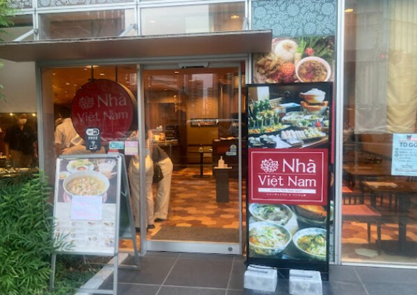 周辺環境(Nha Viet Nam(ニャー ベトナム) 名 173m)