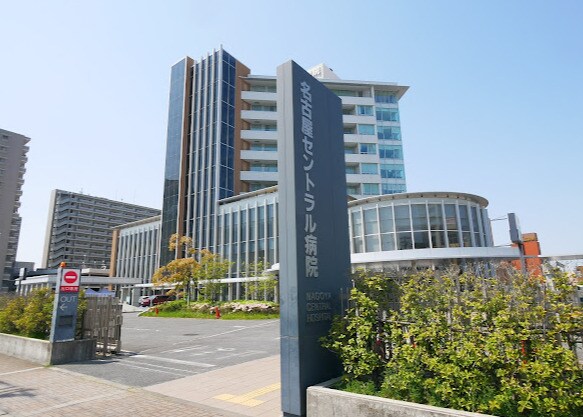 物件内観写真22　(名古屋セントラル病院 199m)