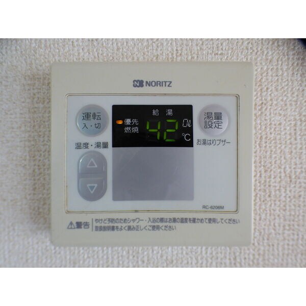 物件内観写真12　