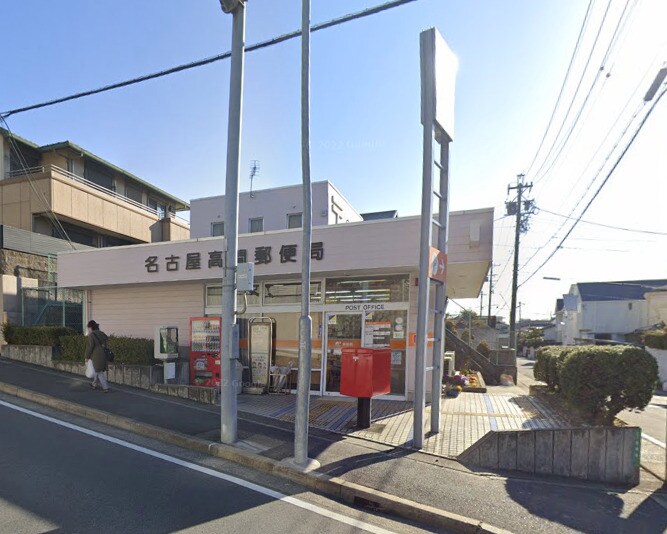 物件内観写真14　(名古屋高間郵便局 1084m)