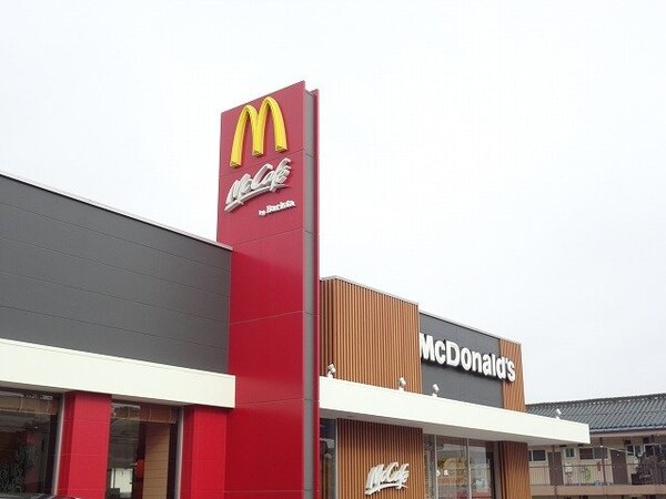 周辺環境(マクドナルド大府共和店まで1400m)
