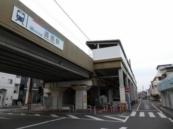 周辺環境(名鉄常滑線　道徳駅まで800m)