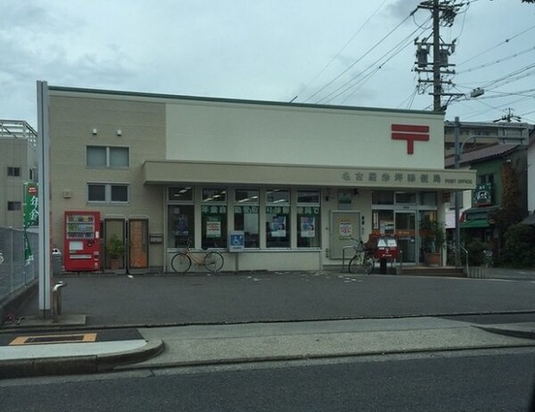 周辺環境(名古屋赤坪郵便局まで230m)