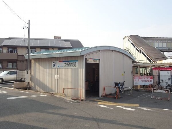 周辺環境(名鉄 本星崎駅まで700m)