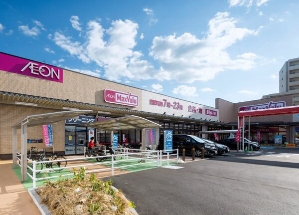 周辺環境(マックスバリュ左京山店まで600m)