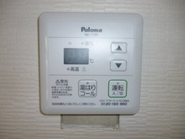 建物設備