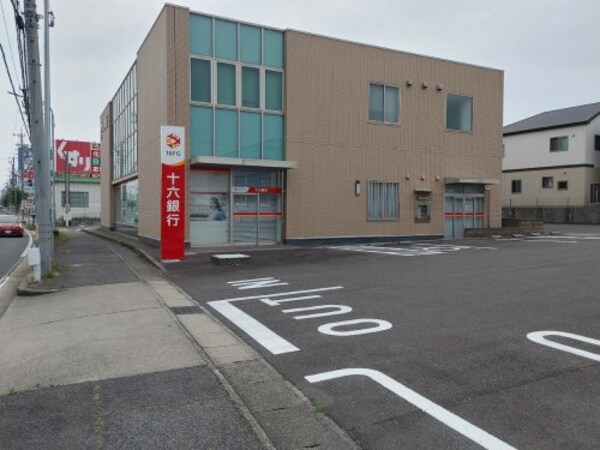 周辺環境(十六銀行緑支店 617m)