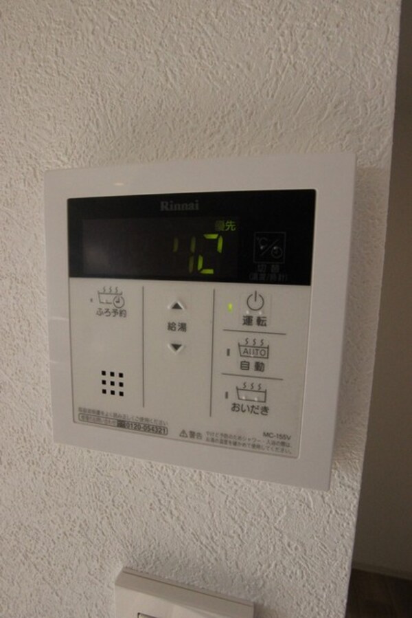 建物設備(写真はイメージです。色仕様は現況優先になります。)