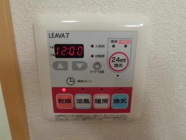 その他(浴室乾燥機)