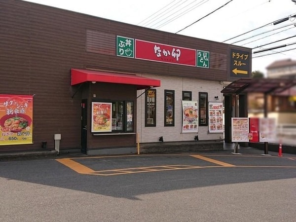 周辺環境(なか卯 東海名和店まで900m)
