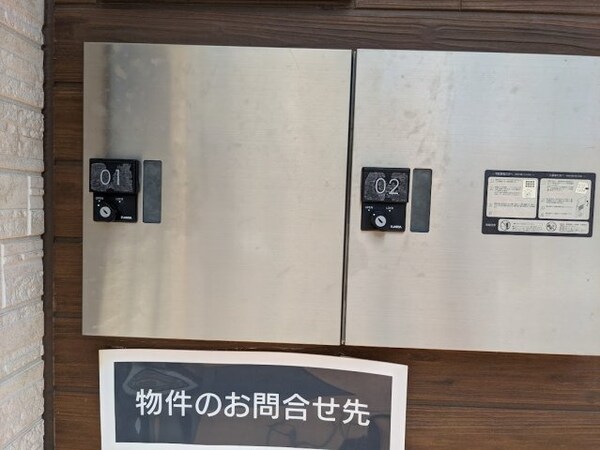 建物設備