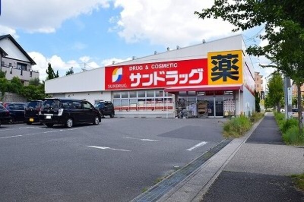 周辺環境(サンドラッグ 滝ノ水店まで150m)