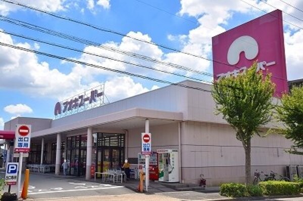 周辺環境(アオキスーパー鳴子店まで300m)