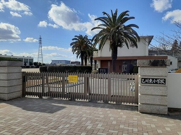 周辺環境(乙川東小学校まで240m)