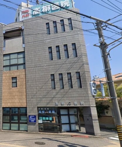 物件内観写真16　(高柳医院 94m)