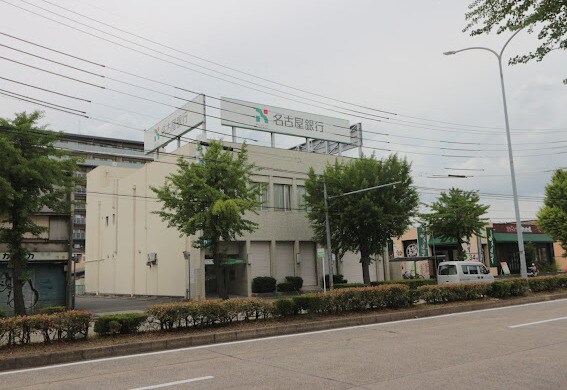 物件内観写真17　(名古屋銀行大江支店 87m)