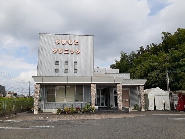 周辺環境(やまもとクリニックまで273m)