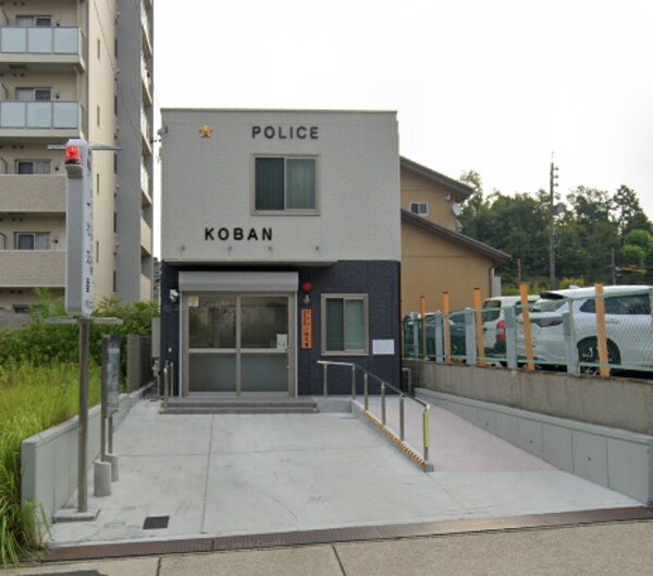周辺環境(名東警察署一社交番 523m)
