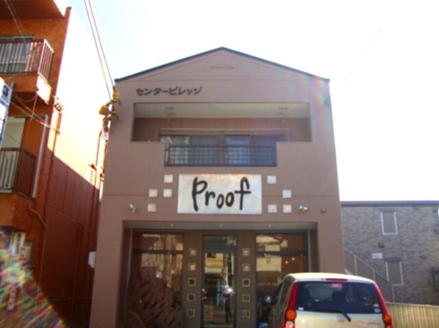 外観(外観写真（昼）)