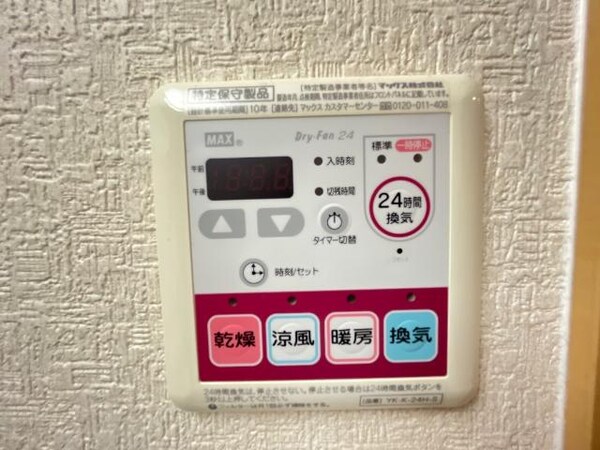 その他(浴室乾燥機)