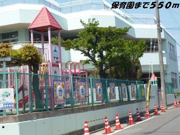 周辺環境(かもめ保育園まで550m)