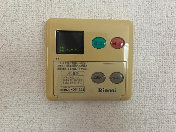 建物設備(給湯)