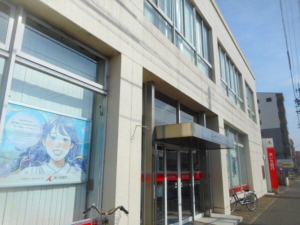 周辺環境(あいち銀行まで650m)