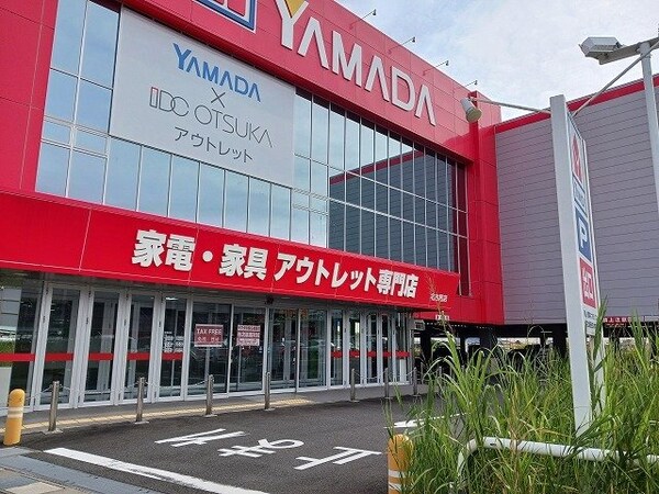 周辺環境(ヤマダデンキまで1600m)