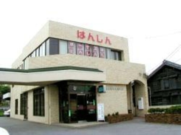 周辺環境(半田信用金庫東浦支店 549m)