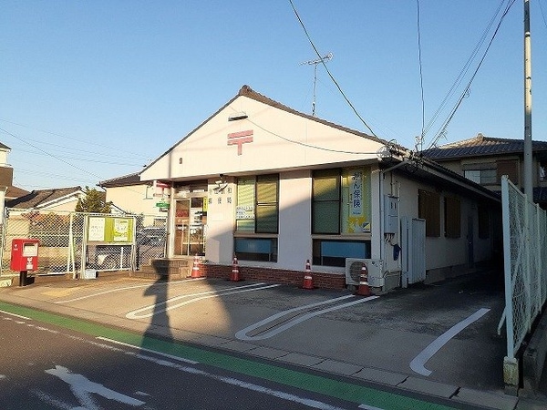 周辺環境(半田協和郵便局まで620m)