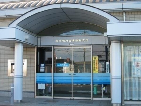 周辺環境(知多信用金庫瑞穂支店まで750m)
