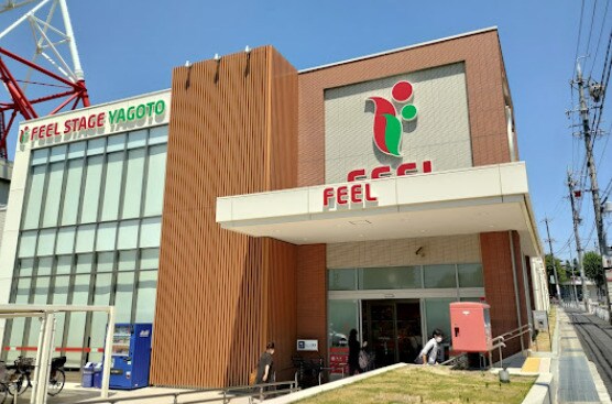 物件内観写真15　(FEEL(フィール) ステージ八事店 1558m)