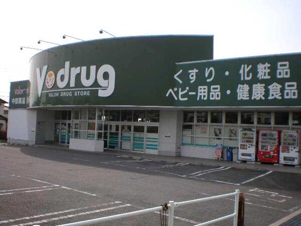 周辺環境(V・drug緑鳴丘薬局まで771ｍ)