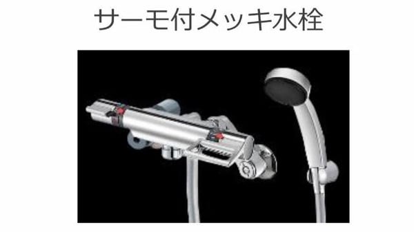 建物設備(室内設備（イメージ）)