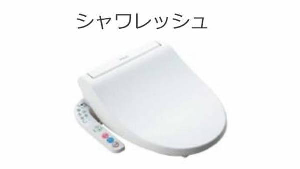 トイレ(トイレ（イメージ）)