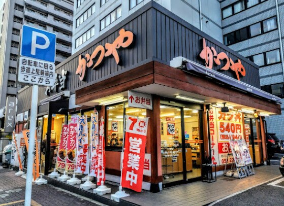 物件内観写真13　(かつや名古屋丸の内店 176m)