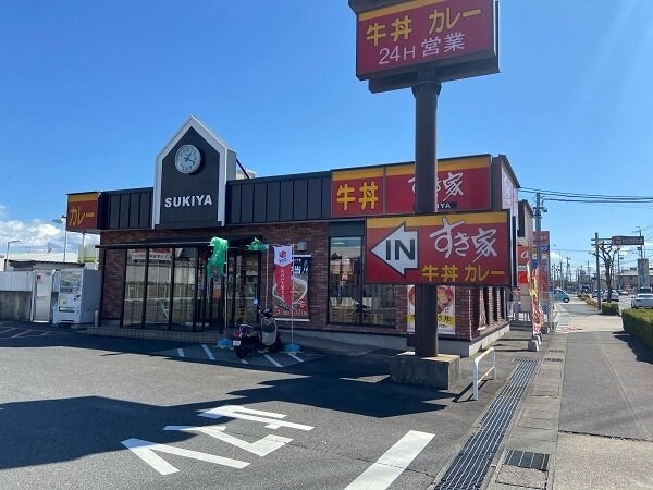 周辺環境(スギドラッグ長草店まで290m)
