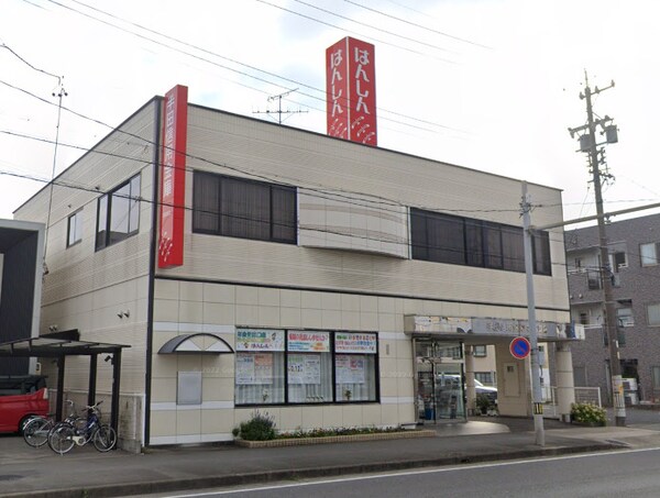 周辺環境(半田信用金庫名和支店 856m)