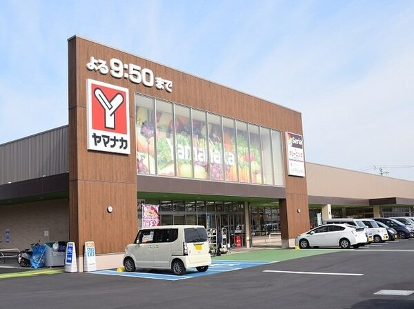 周辺環境(ヤマナカ東海店まで550m)
