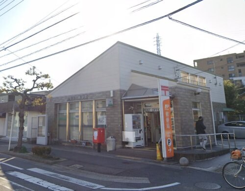 大府柊山郵便局