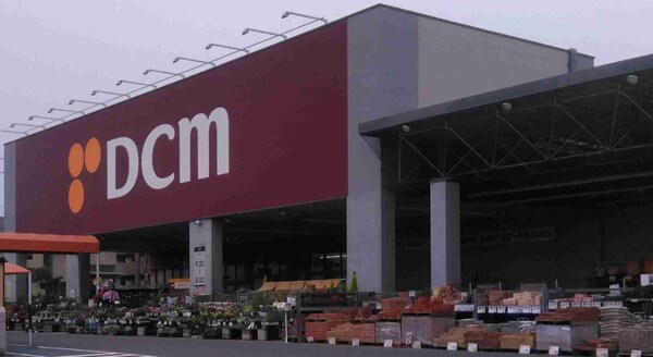 周辺環境(DCMカーマ 大府店 973m)