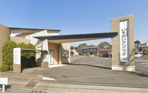 物件内観写真14　(いそがいクリニック 963m)