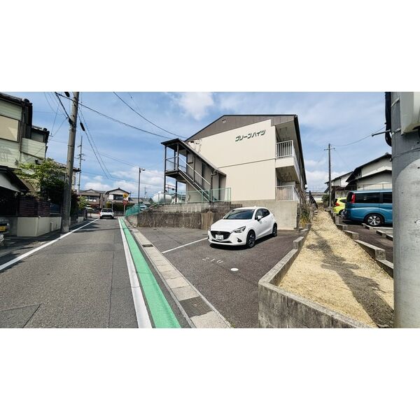 グリーンハイツ