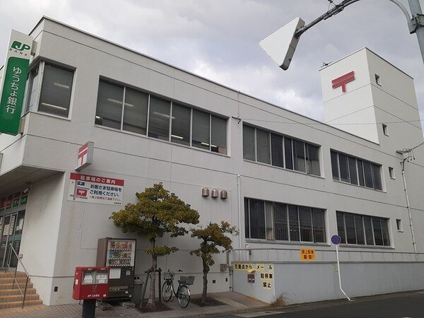 周辺環境(緑郵便局まで260m)