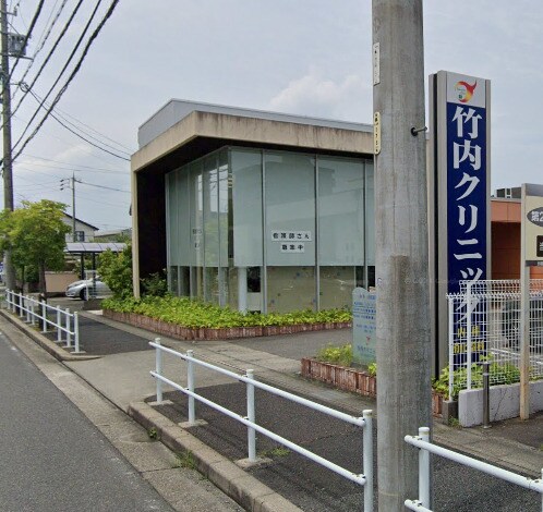 物件内観写真14　(竹内クリニック 1240m)