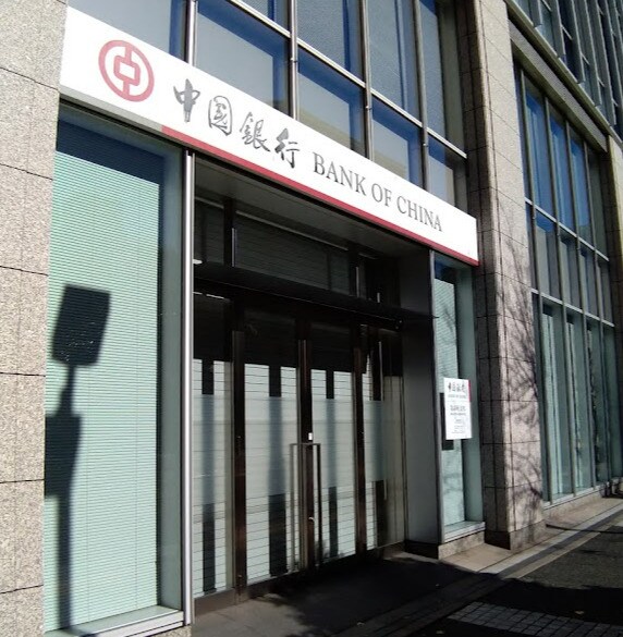 物件内観写真20　(中国銀行名古屋支店 199m)